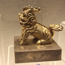 Shanghai Museum, Shanghai Photo #9 by Gary Todd from flickr