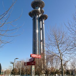 Olympic Forest Park, Beijing (Peking) Photo #4 by Tom Lianza from flickr