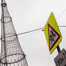 Shukhov Tower, Moscow Photo #4 by Sergey Norin from flickr