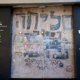 Rabin Square, Tel Aviv Photo #8 by Ted Eytan from flickr