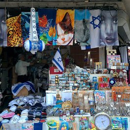 Carmel Market, Tel Aviv Photo #9 by Eugenie Vasilyeff from flickr