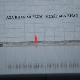 Aga Khan Museum, Toronto Photo #6 by Salim Nensi from flickr