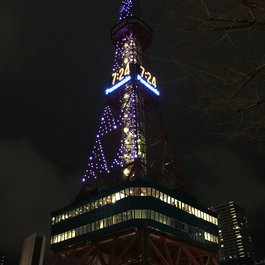 Sapporo Tv Tower, Sapporo Photo #2 by bryan... from flickr
