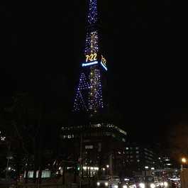 Sapporo Tv Tower, Sapporo Photo #5 by bryan... from flickr