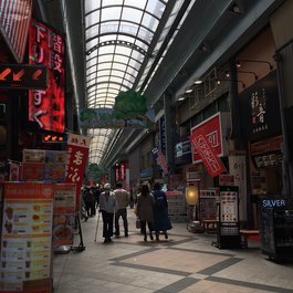 Nagoya itinerary, Osu Shopping Street