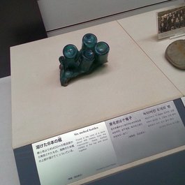 Nagasaki Atomic Bomb Museum, Nagasaki Photo #5 by Hajime NAKANO from flickr