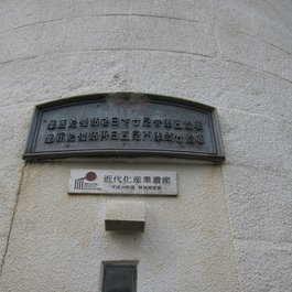 Wakayama itinerary, Tomogashima Lighthouse