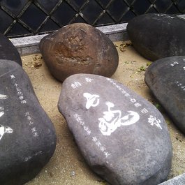Kushida Shrine, Fukuoka Photo #6 by AmaiSaeta from flickr