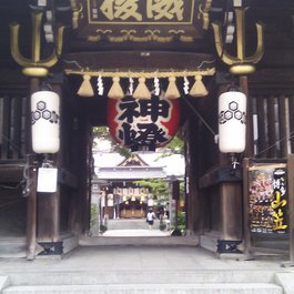 Kushida Shrine, Fukuoka Photo #5 by AmaiSaeta from flickr