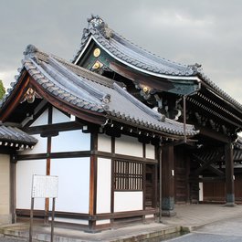 Kyoto Imperial Palace, Kyoto Photo #8 by Carlos ZGZ from flickr