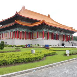 國家戲劇院, Taipei Photo #6 by Chi-Hung Lin from flickr