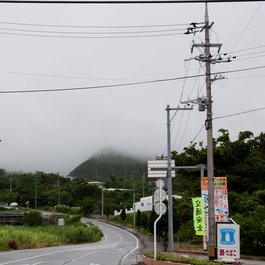 Okinawa Churaumi Aquarium, Naha Photo #5 by Kristian Mollenborg from flickr