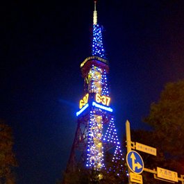 Sapporo itinerary, Sapporo Tv Tower