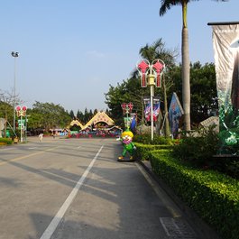 Shenzhen Safari Park, Shenzhen Photo #3 by Martin Lewison from flickr