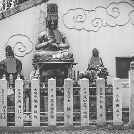 Osu Kannon, Nagoya Photo #8 by ~ kyu from flickr