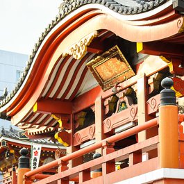 Osu Kannon, Nagoya Photo #3 by ~ kyu from flickr