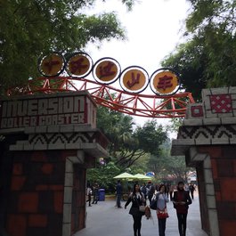 Guangzhou itinerary, Chimelong Paradise