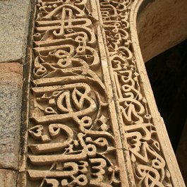 Lodhi Gardens, Delhi Photo #2 by LASZLO ILYES from flickr