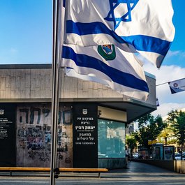 Rabin Square, Tel Aviv Photo #2 by Ted Eytan from flickr