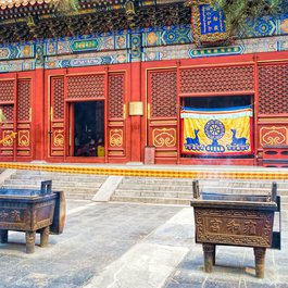 Lama Temple, Beijing (Peking) Photo #7 by Dan Lundberg from flickr