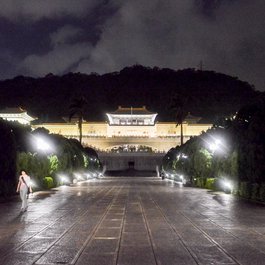 National Palace Museum, Taipei Photo #2 by Francisco Anzola from flickr