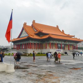 National Concert Hall, Taipei Photo #8 by Francisco Anzola from flickr
