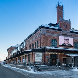 Fotografiska, Stockholm Photo #1 by dronepicr from flickr