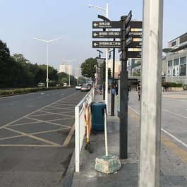 Yitian Holiday Plaza, Shenzhen Photo #9 by Chris Yunker from flickr