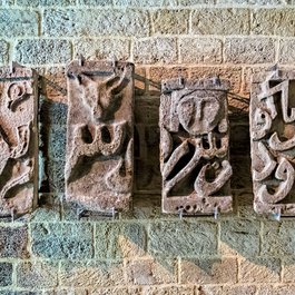 Palace Of The Shirvanshahs, Baku Photo #3 by Dan Lundberg from flickr