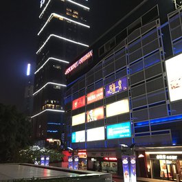 Yitian Holiday Plaza, Shenzhen Photo #2 by Chris Yunker from flickr