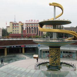 Tianfu Square, Chengdu Photo #2 by David Stanley from flickr