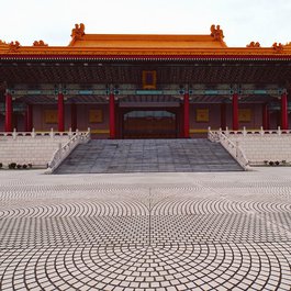 National Concert Hall, Taipei Photo #5 by Marek Kubica from flickr