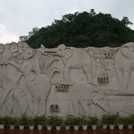 Elephant Trunk Hill, Guilin Photo #3 by Bernt Rostad from flickr
