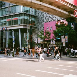 Xinyi District, Taipei Photo #3 by WEI-CHE HSIEH from flickr