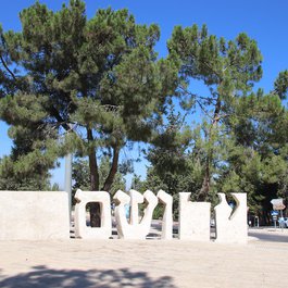Yad Vashem, Jerusalem Photo #3 by Gary Todd from flickr