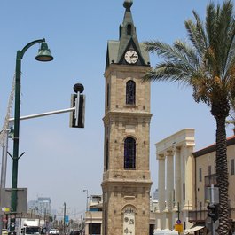 The Clock Tower, Tel Aviv Photo #9 by Gary Todd from flickr