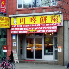 Chinatown, Toronto Photo #6 by Robert Taylor from flickr