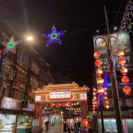 Raohe Night Market, Taipei Photo #3 by nakashi from flickr