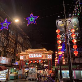 Raohe Night Market, Taipei Photo #4 by nakashi from flickr
