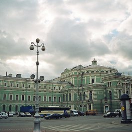 Saint Petersburg itinerary, Mariinsky Theatre