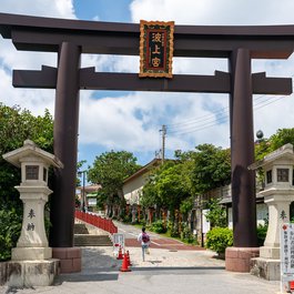 Naminoue Shrine, Naha Photo #2 by xiquinhosilva from flickr