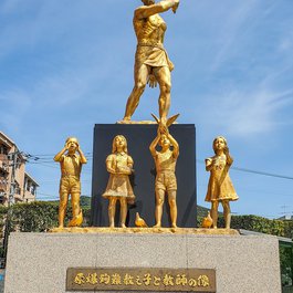 Nagasaki Atomic Bomb Museum, Nagasaki Photo #1 by Tomás Del Coro from flickr