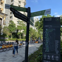 Taiwan itinerary, 象山