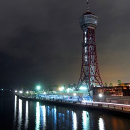 Fukuoka itinerary, Hakata Port Tower