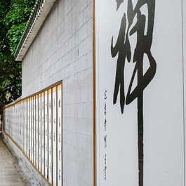 Guangxiao Temple, Guangzhou Photo #5 by llee_wu from flickr