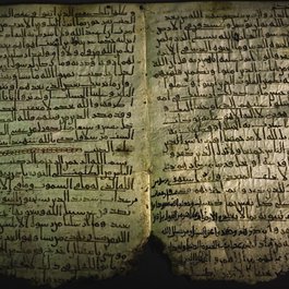 Museum Of Islamic Art, Doha Photo #9 by Jimmy Baikovicius from flickr