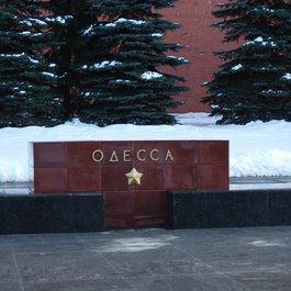 Tomb Of The Unknown Soldier, Moscow Photo #6 by George M. Groutas from flickr