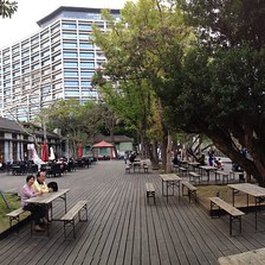 松山文創園區, Taipei Photo #2 by Ivani Chang from flickr