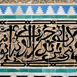 Al Attarine Madrasa, Fès Photo #5 by just_a_cheeseburger from flickr