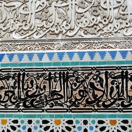 Al Attarine Madrasa, Fès Photo #4 by just_a_cheeseburger from flickr